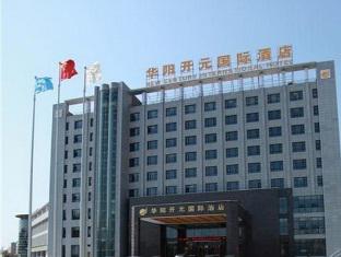 Maanshan China Last Minute Discount Code Agoda.com