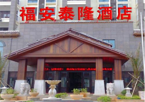 Haikou China Last Minute Discount Code Agoda.com