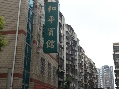 Jingzhou Chine Code de réduction de dernière minute Booking.com