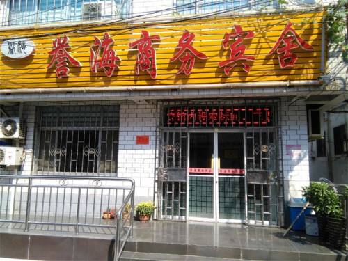 Qufu China Last-Minute-Rabattcode Booking.com