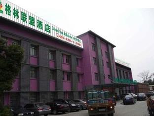 Ningbo China Last Minute Discount Code Agoda.com