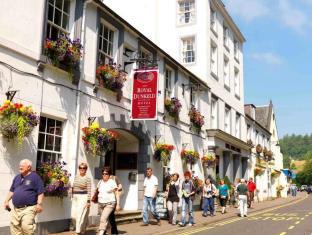 Dunkeld United Kingdom Last Minute Discount Code Agoda.com