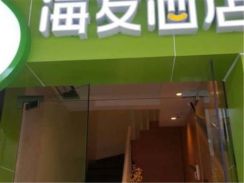 Fuzhou Chine Code de réduction de dernière minute Booking.com