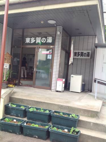 Osaki Japan Last Minute Discount Code Booking.com