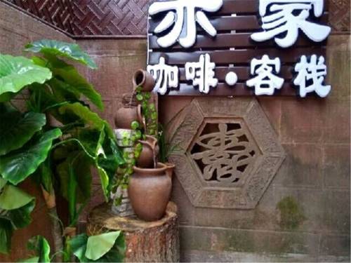 Ya'an China Last Minute Discount Code Booking.com