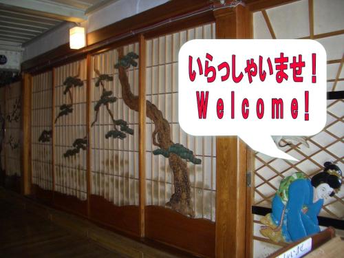 Mogami Japan Last Minute Discount Code Agoda.com