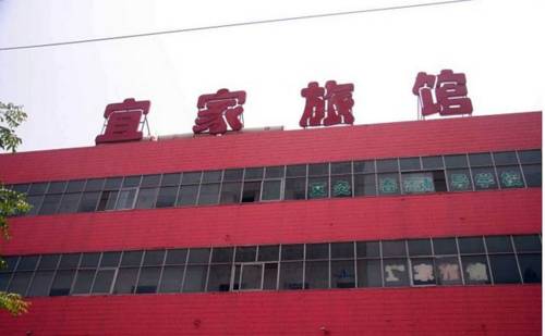 Xingtai China Last Minute Discount Code Booking.com