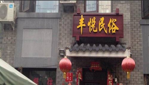 Simataicun Chine Code de réduction de dernière minute Booking.com