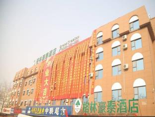 Shangqiu China Last Minute Discount Code Agoda.com