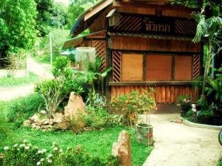 Koh Lanta Thailand Last Minute Discount Code Agoda.com