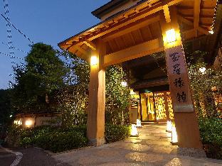 Ueda Japan Last Minute Discount Code Agoda.com