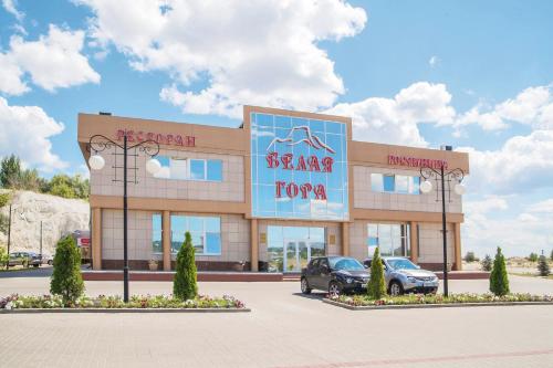 Belgorod Russia Last Minute Discount Code Agoda.com