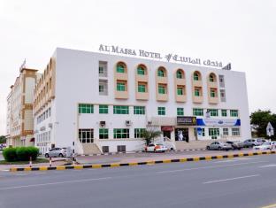 Al Buraymi Oman Last Minute Discount Code Agoda.com