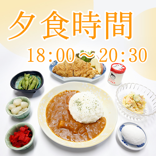 Kure Japan Last Minute Discount Code Agoda.com