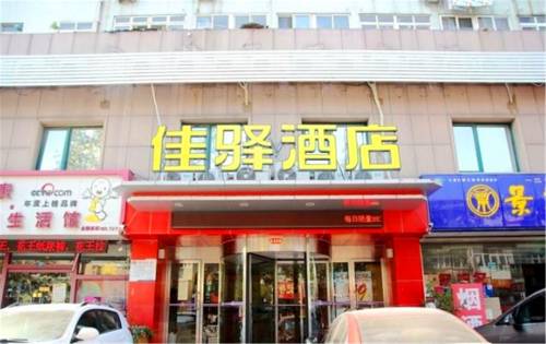 Qingdao Chine Code de réduction de dernière minute Booking.com
