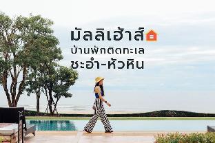 Hua Hin / Cha-am Thailand Last Minute Discount Code Agoda.com