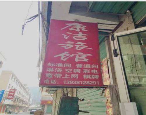Lushi China Laatste minuut Kortingscode Booking.com