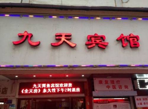 Xiling China Last-Minute-Rabattcode Booking.com