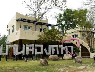 Ratchaburi Thailand Last Minute Discount Code Agoda.com