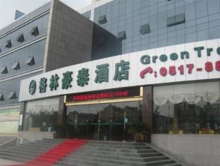 Huaian China Last Minute Discount Code Agoda.com