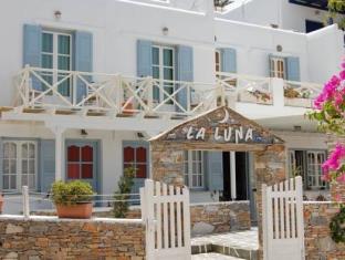 Ios Chora Greece Last Minute Discount Code Agoda.com