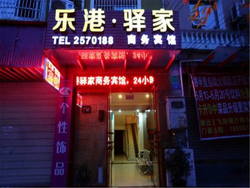 Mianyang China Last Minute Discount Code Booking.com