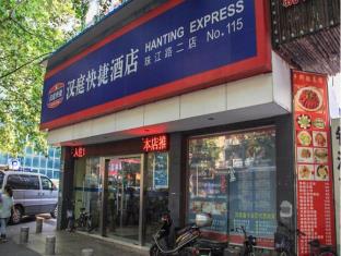 Nanjing China Last Minute Discount Code Agoda.com