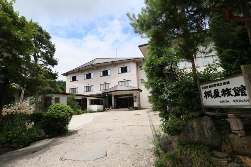 Nagano Japan Last Minute Discount Code Agoda.com