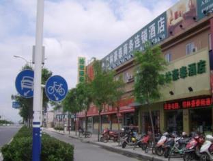 Nantong China Last Minute Discount Code Agoda.com