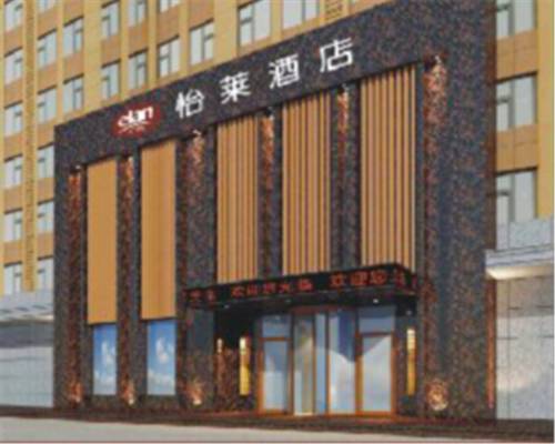 Changchun China Last Minute Discount Code Booking.com