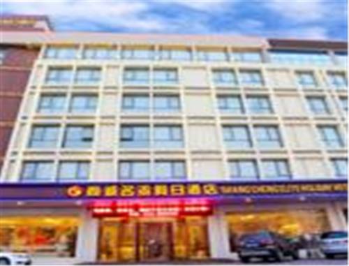 Qingdao Chine Code de réduction de dernière minute Booking.com