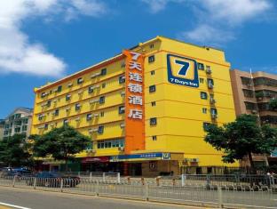 Taizhou (Jiangsu) China Last Minute Discount Code Agoda.com