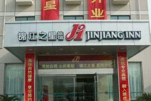 Zhengzhou China Último Minuto Código de Descuento Booking.com