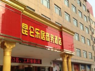 Nanyang China Last Minute Discount Code Agoda.com