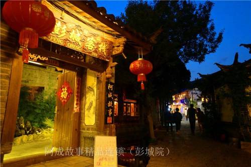 Lijiang Chine Code de réduction de dernière minute Booking.com