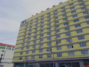 Urumqi China Last Minute Discount Code Agoda.com