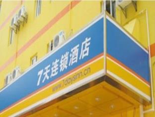 Qingdao China Last Minute Discount Code Agoda.com
