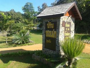 Mae Hong Son Thailand Last Minute Discount Code Agoda.com