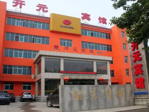 Huayin China Last Minute Discount Code Booking.com