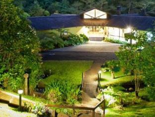 Bajos del Toro Costa Rica Last Minute Discount Code Agoda.com