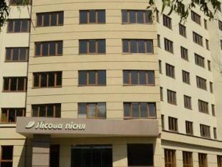 Truskavets Ukraine Last Minute Discount Code Agoda.com