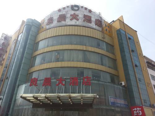Xinyi China Last Minute Discount Code Booking.com