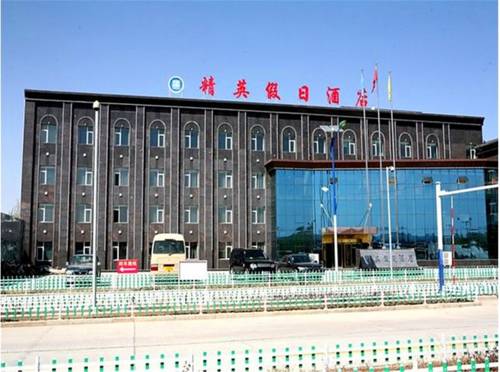 Guyuan China Last Minute Discount Code Booking.com
