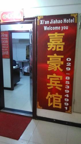 Xian China Last Minute Discount Code Agoda.com
