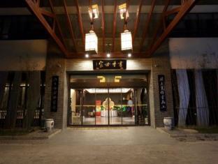 Suzhou China Last Minute Discount Code Agoda.com