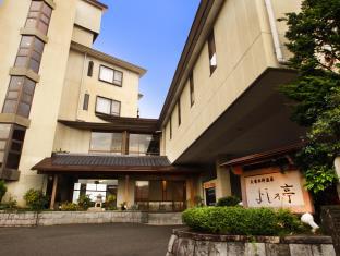Iida Japan Last Minute Discount Code Agoda.com