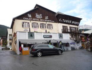 Montgenevre France Last Minute Discount Code Agoda.com