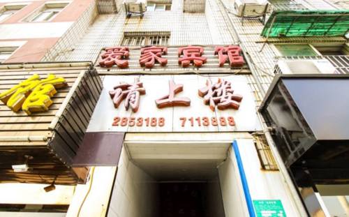 Tongling China Last Minute Discount Code Booking.com