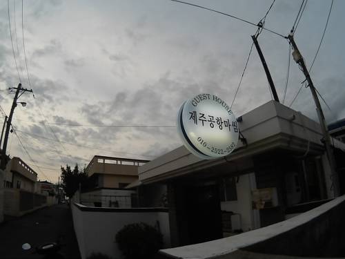Jeju South Korea Last Minute Discount Code Booking.com