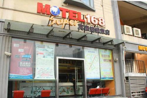 Hefei China Last Minute Discount Code Booking.com